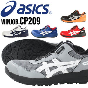 AVbNX SC CP209 BOA EBWu fB[X Y 1271A029 asics ƌC 22.5cm-30cm