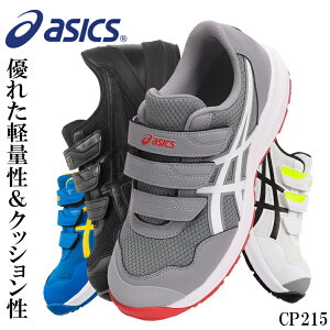AVbNX SC CP215 EBWu }WbNe[v fB[X Y 1273A079 asics ƌC 22.5cm-30cm