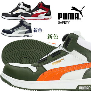 v[} SC V _C nCJbg FRONTCOURT tgR[g puma  Ód 25-28cm