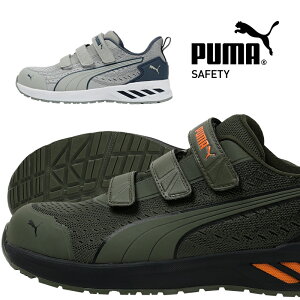 v[} SC V GLIDE OCh puma  25-28cm