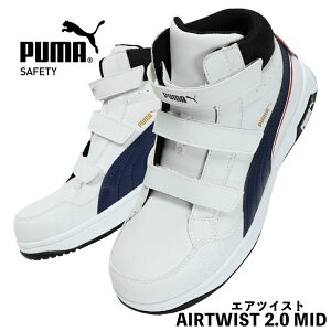 v[} SC nCJbg }WbN airtwist2-pum PUMA weCW Heritage puma  Ód 25-28cm
