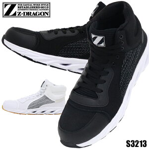 Z-DRAGON SC ~hJbg Xj[J[  nCJbg ƌC S3213 W[hS d 25cm-28cm