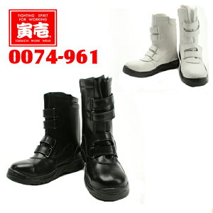 Ј SC u[c   Y ϖ 0074-961 TORAICHI ƌC 24.5cm-28cm