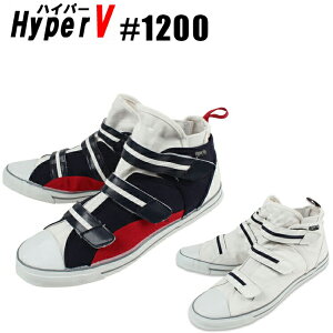 ƌC ycȂz nCp[V Xj[J[ ~hJbg ނ ϊ iS HV-1200 24.5cm-28cm i188j