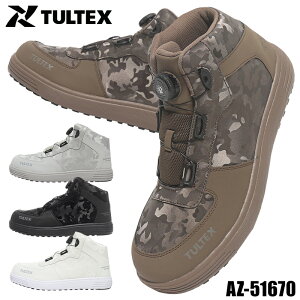 SC nCJbg  ^ebNX 4E L ϊ _C Jt Y ƌC TULTEX AZ-51670 24.5cm-28cm