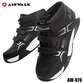 安全靴 ユニワールド 安全スニーカー AW-970 エアウォーク AIRWALK ハイカット・ミッドカット マジック メンズ 作業靴 25cm-28cm