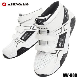安全靴 ユニワールド 安全スニーカー AW-980 エアウォーク AIRWALK ハイカット・ミッドカット マジック メンズ 作業靴 25cm-28cm