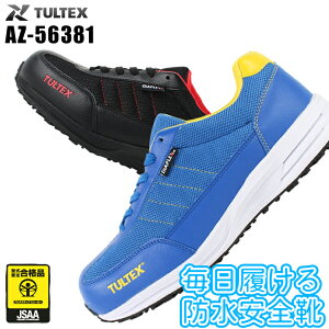 SC Xj[J[  fB[X Y h ϖ ʋC 傫TCYΉ ƌC 56381 ^ebNX TULTEX 22.5cm-30cm