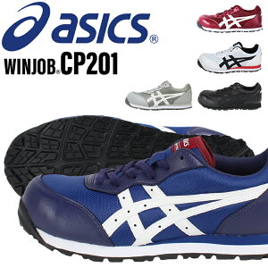 AVbNX SC CP201 EBWu fB[X Y asics ƌC 21.5cm-30cm