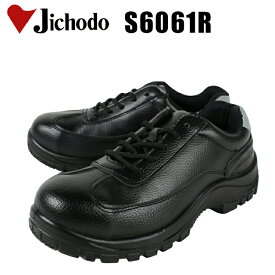 安全靴 レディース メンズ 制電 防水 耐油 大きいサイズ対応 作業靴 S6061R 自重堂 23cm-30cm