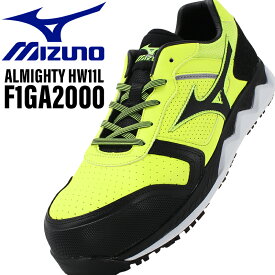 ミズノ 安全靴 限定カラー オールマイティ ALMIGHTY HW11L 作業靴 mizuno F1GA2000 24.5cm-29cm
