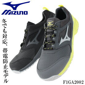 ミズノ 安全靴 オールマイティ ALMIGHTY AS15L 作業靴 mizuno F1GA2002 24.5cm-29cm