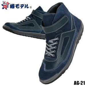 փf SCESXj[J[ R nCJbg  Y ag-21 AC_ 25-28cm