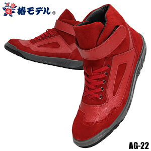 փf SCESXj[J[ R nCJbg  Y ag-22 AC_ 25-28cm