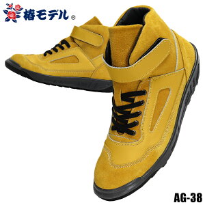 փf SCESXj[J[ R nCJbg  Y ag-38 AC_ 25-28cm