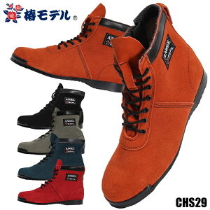 փf SC ZCR   Y chs29 AC_ 25-28cm