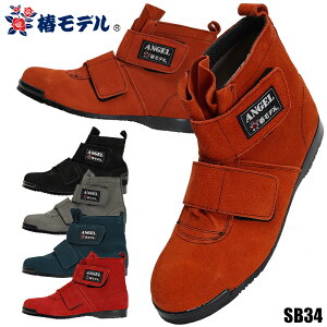 փf SC ZC}WbN   Y sb34 AC_ 25-28cm