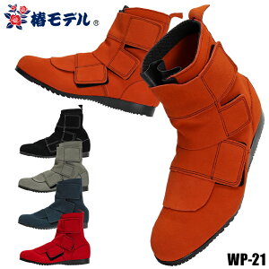 փf SC C}WbN  h~ n Y wp-21 AC_ 25-28cm