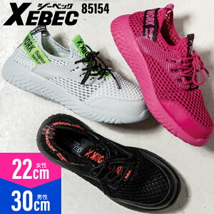 SC W[xbN SXj[J[ 85154 [Jbg XbvI(Xb|) Y fB[X ƌC 22cm-30cm