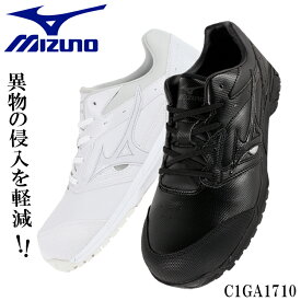 ミズノ 安全靴 オールマイティ ALMIGHTY CS 作業靴 mizuno メンズ レディース C1GA1710 22.5cm-29cm