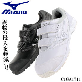 ミズノ 安全靴 オールマイティ ALMIGHTY CS 作業靴 mizuno メンズ レディース C1GA1711 22.5cm-29cm