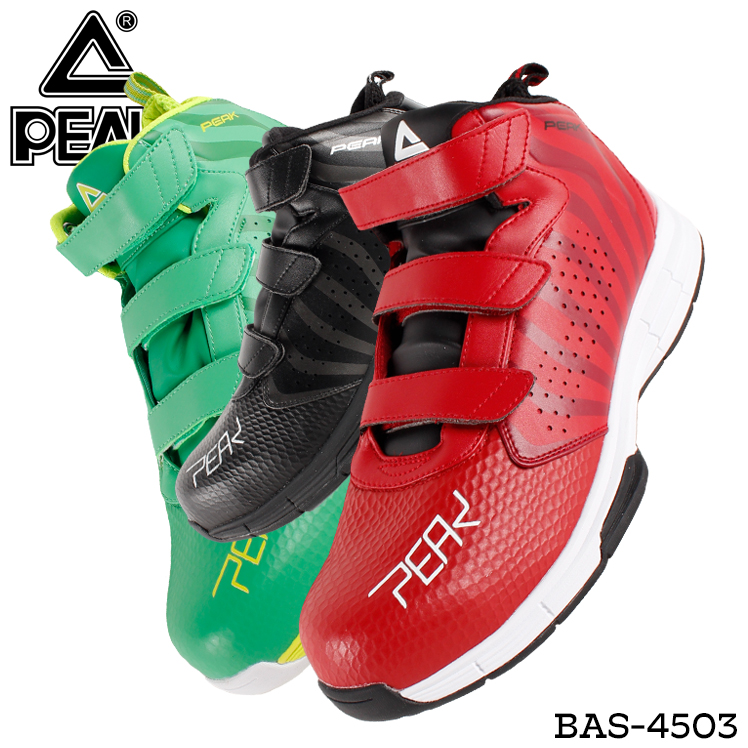 ピーク 安全靴 ハイカット スニーカー メンズ おしゃれ かっこいい 大きいサイズ対応 BAS-4503 PEAK 作業靴 24.5cm-30cm |  安全靴の専門店のんほいシューズ