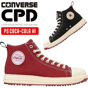 SC Ro[X CPD nCJbg I[X^[ ALL STAR PS Coca-Cola HI CONVERSE  ƌC oCN 26-28cm