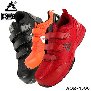 ピーク 安全靴 スニーカー おしゃれ かっこいい 大きいサイズ対応 WOK-4506 PEAK 作業靴 24.5cm-30cm