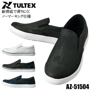 ƌC Xj[J[  fB[X Y 傫TCYΉ Xb| 51504 ^ebNX TULTEX 22.5cm-29cm