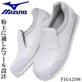 ミズノ 安全靴 オールマイティ PT61L スリッポン レディース メンズ F1GA2106 mizuno 作業靴 耐滑 22.5cm-29cm