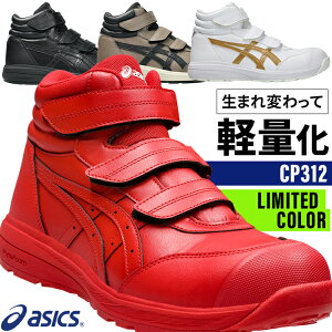 AVbNX SC V CP312 nCJbg EBWu fB[X Y 1273A111 asics ƌC 22.5-32cm