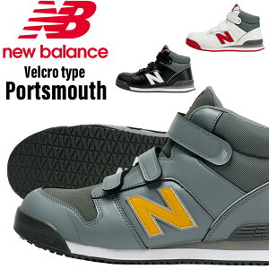 SC j[oX V nCJbg PORTSMOUTH |[c}X new balance }WbN fB[X Y  22.5-30cm