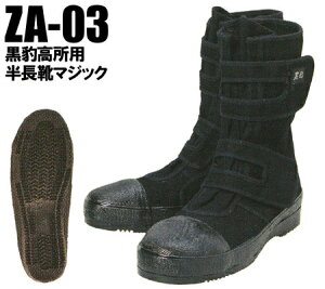 SC C p ZA-03 ֓ ƌC 24.5cm-28cm
