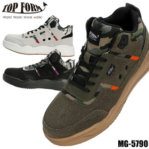 SC V  Jt Y ƌC 쑽 MG-5790 25-28cm