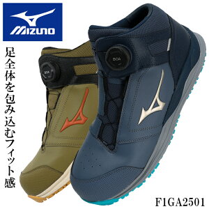 ~Ym SC V BOA ~bhJbg  ALMIGHTY HWII 81M BOA F1GA2501 24.5-29cm