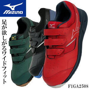 ~Ym SC V  ALMIGHTY LSII 21L WIDE F1GA2508 24.5-29cm