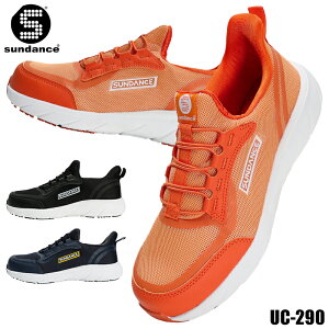 sundance SCESXj[J[ XbvI [Jbg y ϊ j UC-290 T_X 23-28cm