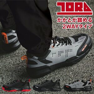 TORA SCESXj[J[ R [Jbg y  j 0287-964 Ј Z[teB[Xj[J[ 25-28cm