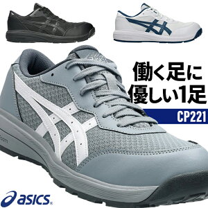 AVbNX SC CP221 EBWu fB[X Y asics ƌC 1273A118 21.5-32cm