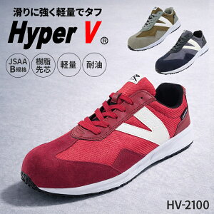 �n�C�p�[V ���S�C �ϖ� �ϊ� JSAA B�� ������� �����Y ���f�B�[�X HV-2100 ���S�X�j�[�J�[ 22.5-29cm
