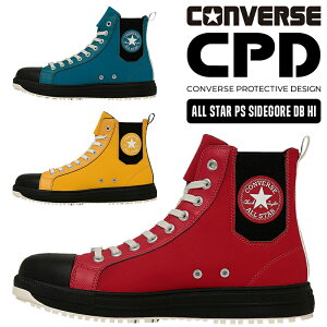 SC Ro[X 25H~V CPD nCJbg fB[X Y I[X^[ TChSA ALL STAR PS SIDEGORE DB HI CONVERSE  ƌC oCN 23-29cm