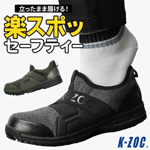 SC nYt[ Xb|  y ϊ Y KZS-2000 yƗp ƌC SXj[J[ 25-28cm