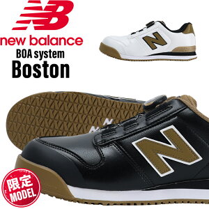 ���S�C �j���[�o�����X ����J���[ BOA new balance ������� BOSTON-S �{�X�g�� �����Y ���S�X�j�[�J�[ JSAA�K�iA�� ��ƌC 26-28cm