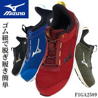 ミズノ 安全靴 新作 F1GA2509 ALMIGHTY EL 31L 24.5-29cm