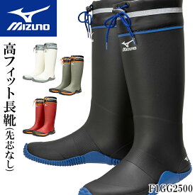 ミズノ 長靴 ロング 先芯なし メンズ レディース F1GG2500 JUSTAFIT II ジャスタフィット ワークブーツ 作業長靴 mizuno おしゃれ 屋外作業 農業 林業 園芸 釣り 23-28cm