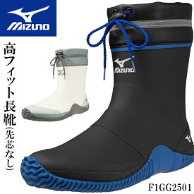 ミズノ 長靴 ショート 先芯なし メンズ レディース F1GG2501 JUSTAFIT II ジャスタフィット ワークブーツ 作業長靴 mizuno おしゃれ 屋外作業 農業 林業 園芸 釣り 23-28cm