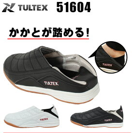 安全靴 スニーカー おしゃれ レディース メンズ スリッポン 作業靴 51604 タルテックス TULTEX 22.0cm-29.5cm
