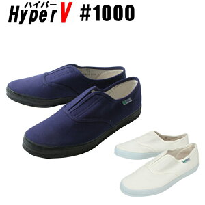 ƌC ycȂz nCp[V Xj[J[  fB[X Y Xb| ނ y ϊ HV-1000 iS 22.5cm-28cm i188j
