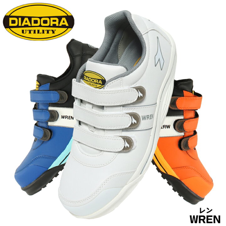 楽天市場 ディアドラ 安全靴 スニーカー おしゃれ かっこいい レディース メンズ Wren レン Diadora 作業靴 23cm 29cm 安全靴の専門店のんほいシューズ 楽天市場 ディアドラ 安全靴 スニーカー おしゃれ かっこいい レディース メンズ Wren レン Diadora 作業靴 23cm 29cm 安全靴の専門店のんほいシューズ