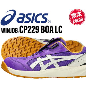 �A�V�b�N�X ���S�C ����J���[ �V�� CP209 BOA LC �E�B���W���u ���f�B�[�X �����Y 1273A176 asics ��ƌC 22.5-30cm